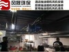 中山市粤餐馆厨房专业抽风机维修改造净化器设备安装无烟净化