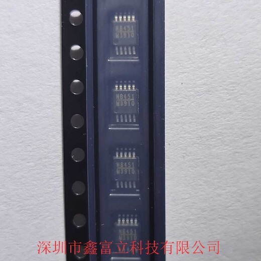 MP6616GD-0000-Z，MPS芯源电源管理