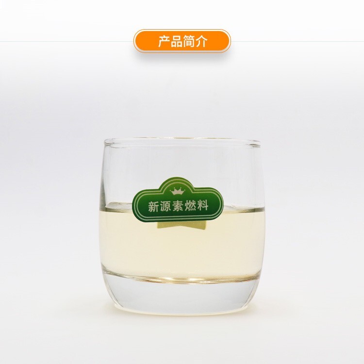 开云 开云体育官网鹰潭新型厨房燃料厂家