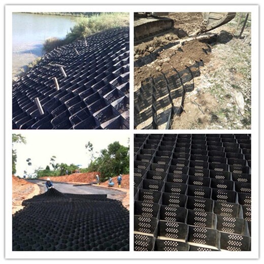 上海蜂巢土工格室生产厂家,蜂巢格护坡系统,蜂窝土工格室