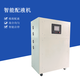 智能配液機(jī)圖