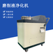  Yunnan Pure Physical Filtering Grinding Fluid Purifier Manufacturer