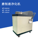 磨削液凈化機圖