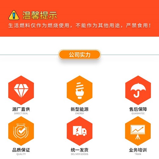 的无醇燃料信息,新能源燃料