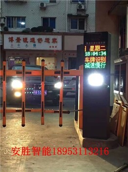 山东淄博铝合金车牌识别系统维修