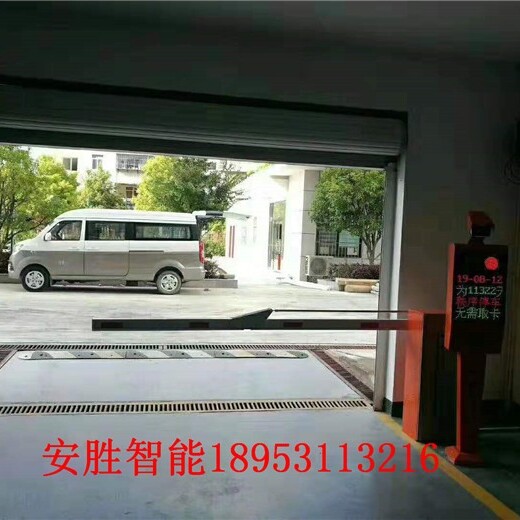 滨州沾化区车牌识别系统安装,智能停车场车辆收费