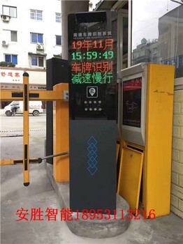 菏泽曹县全自动车牌识别系统,小区自动道闸