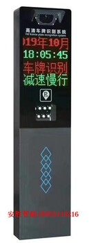潍坊奎文区车牌识别系统安装,智能停车场车辆收费