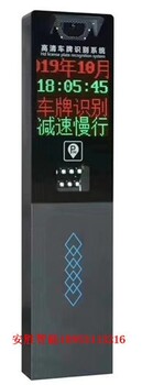 淄博沂源縣上門安裝山東車牌識(shí)別系統(tǒng)