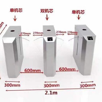 山東濟南自動通道閘制作精良