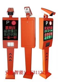 长岛县车牌识别系统定制价格,停车场管理系统