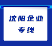 200m专线宽带多少钱一年,宽带专用线