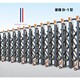 车牌识别管理系统报价图