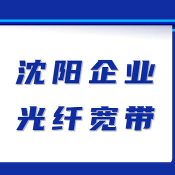 寬帶專線50兆一年多少錢,公網固定ip