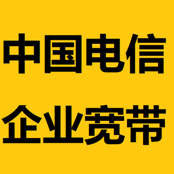 专线20m相当于家庭宽带多少,固定ip地址