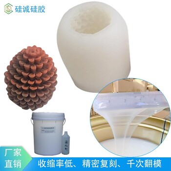 高延展性翻模硅膠抗撕抗拉制模材料