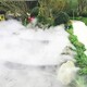 重庆学校人造雾造景图