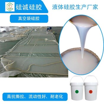 航空航天復(fù)合材料液態(tài)有機硅