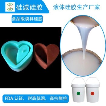 手作食品模具硅膠食品級(jí)硅膠