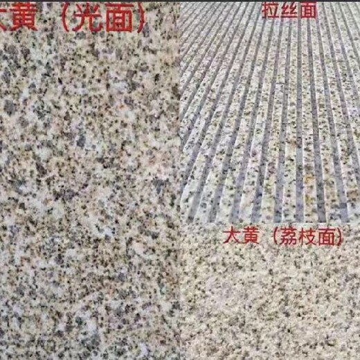 黃金麻別墅干掛效果圖,礦山批發(fā)各類(lèi)花崗巖價(jià)格低20%