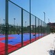 双鸭山组装式体育场围网规格材质运动场围网产品图