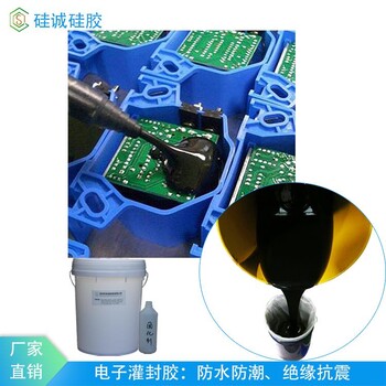 汽車配件灌封膠自流平電子膠