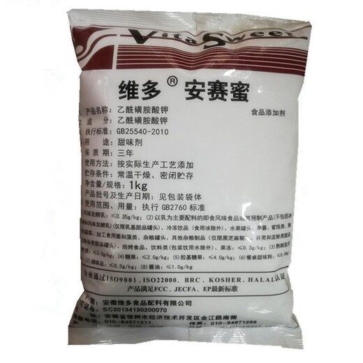 營口回收聚乙烯醇2099
