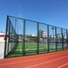 济南组装式体育场围网表面处理方式运动场围网