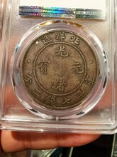 上海罗泾镇高价回收开国纪念币收造币总厂图片