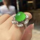 咸陽回收翡翠手鐲,回收翡翠當(dāng)面結(jié)算展示圖