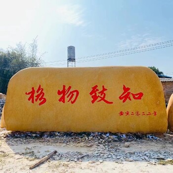 臺州景觀石廠家