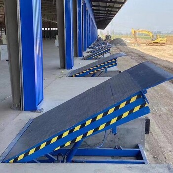 河南小型固定式登車橋定制固定式液壓登車橋