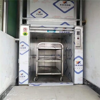 安徽小型传菜电梯多少钱一台