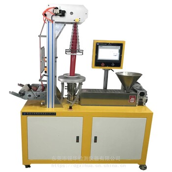 錫華XH-430B色母粒吹膜機ABA吹塑機塑料制袋機小型吹袋機