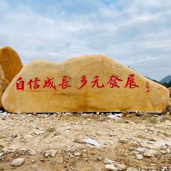 永州黃蠟石報(bào)價(jià)