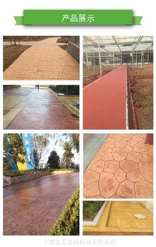 寶雞壓模地坪,透水混凝土地坪施工隊