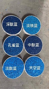 透水地坪材料增強劑,地坪表面固化劑,透水地坪罩面漆