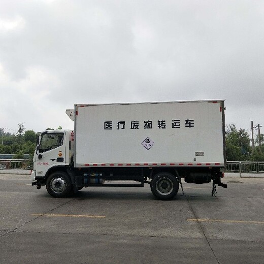 医疗废物运输车升级福田欧马可医疗废物转运车东风医疗废物运输车