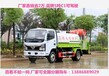东风绿化综合养护车