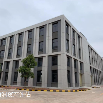 重慶廠房房屋資產(chǎn)評估需要提供的資料房屋征收資產(chǎn)評估