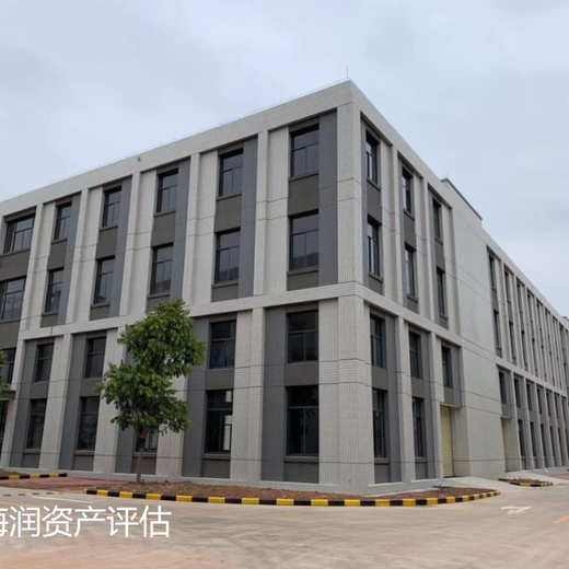 江蘇房屋資產評估經營收益評估，房屋損失評估