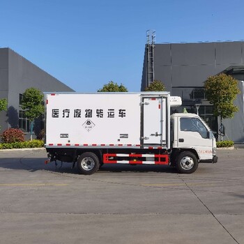 北京江铃医疗废物转运车