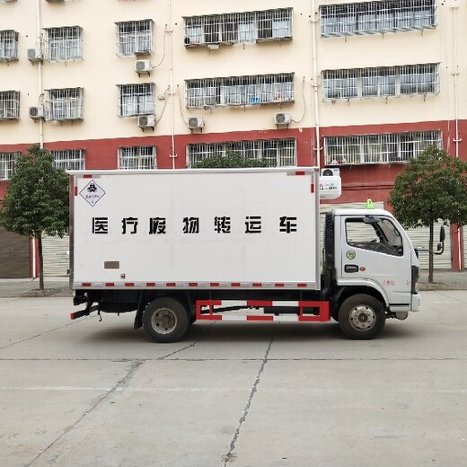 云南东风多利卡医疗废物转运车价格医疗垃圾运输车