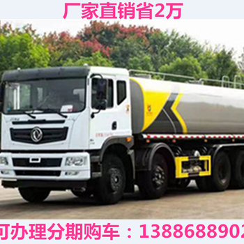 克拉瑪依25噸、20噸、15噸大型灑水車型號,25噸灑水車