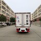 重庆医疗废物运输车价格图