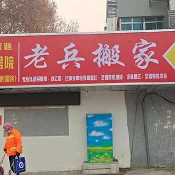 洛龍區(qū)龍門壹號(hào)小區(qū)附近空調(diào)移機(jī)服務(wù)公司,同城空調(diào)移機(jī)咨詢電話