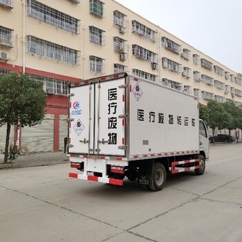 四川小型醫療廢物轉運車多少錢一輛醫療垃圾運輸車