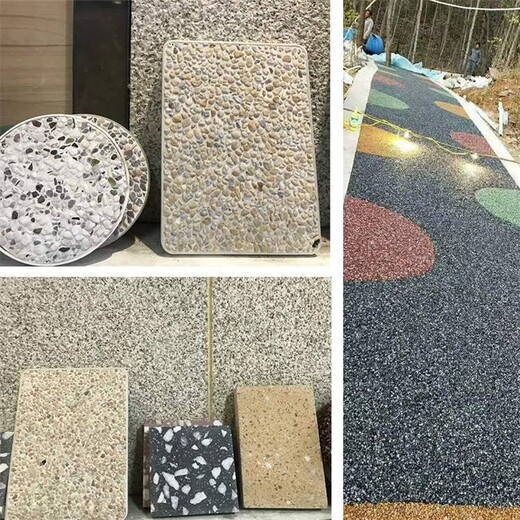 膠粘石耐黃變膠水,壓花壓印藝術(shù)地坪工程
