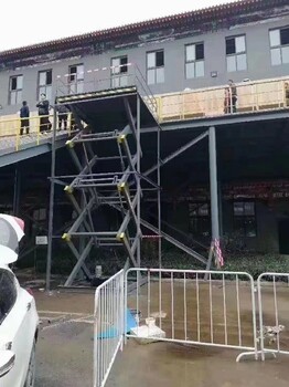 內蒙古液壓固定剪叉式升降平臺定制固定式升降平臺