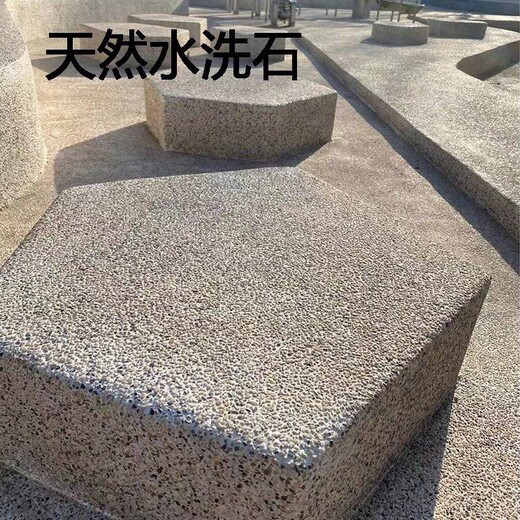 江西上饒預(yù)制水洗石造景池
